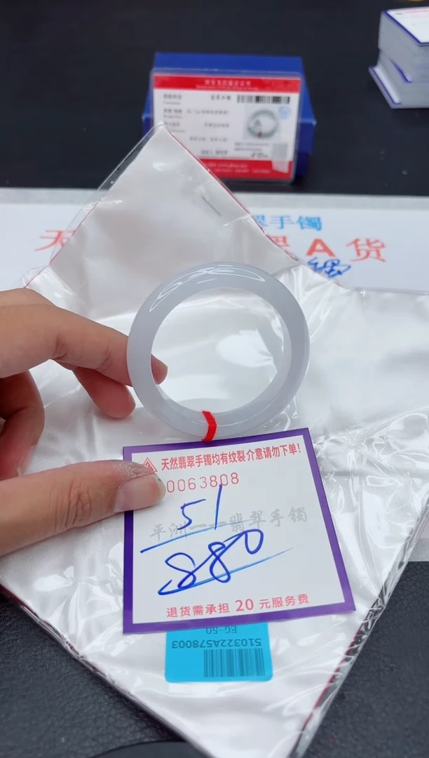 未镶嵌手镯翡翠11111111