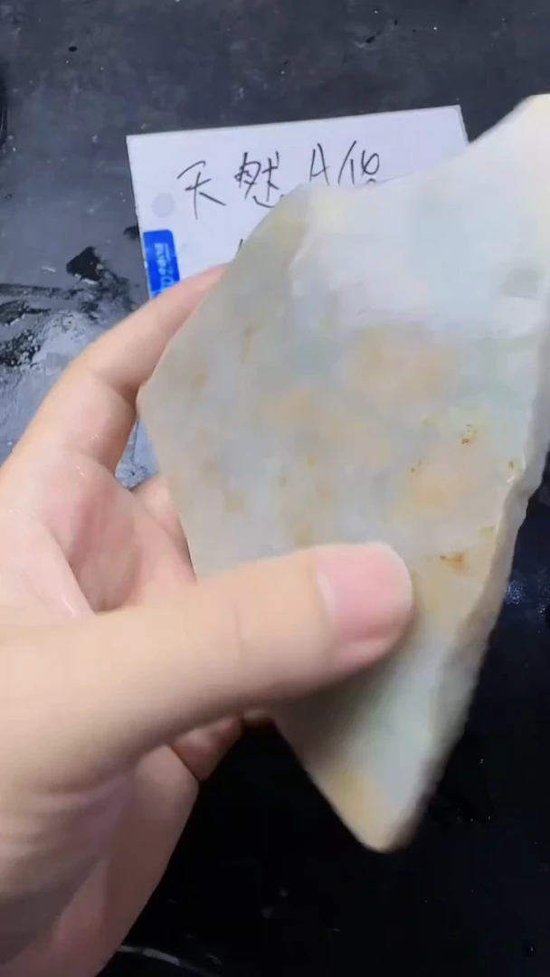 颈饰未镶嵌翡翠眯*鱼068