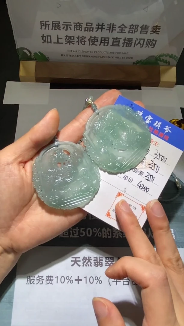 未镶嵌定制翡翠-毛货-不退不换-