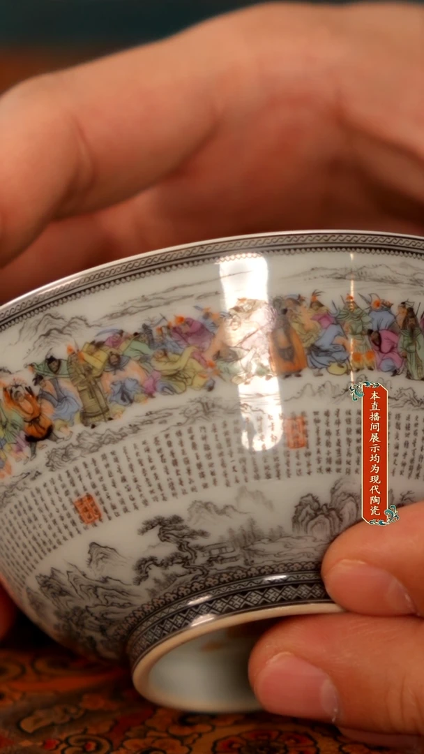 無***～景德镇窑口茶器瓷