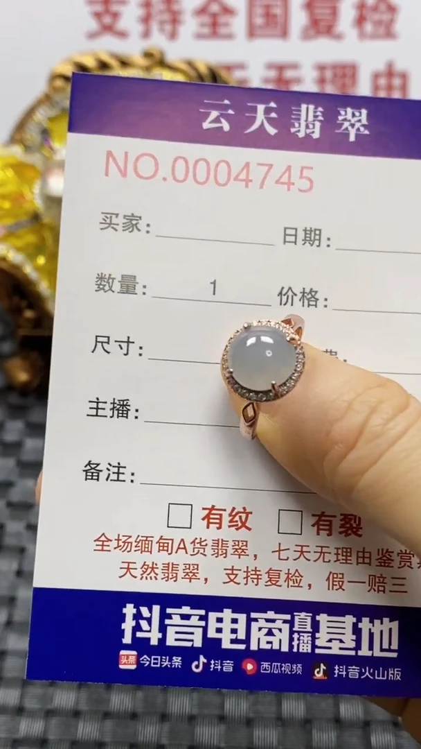银S925镶嵌戒指翡翠/4745