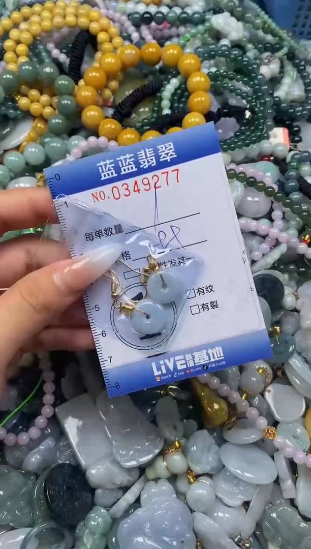 颈饰未镶嵌翡翠闪购0349277