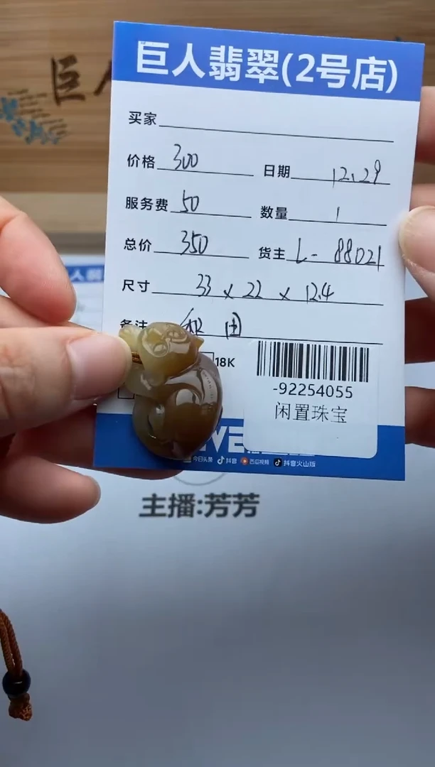 颈饰未镶嵌和田玉繁**?多人-92254055