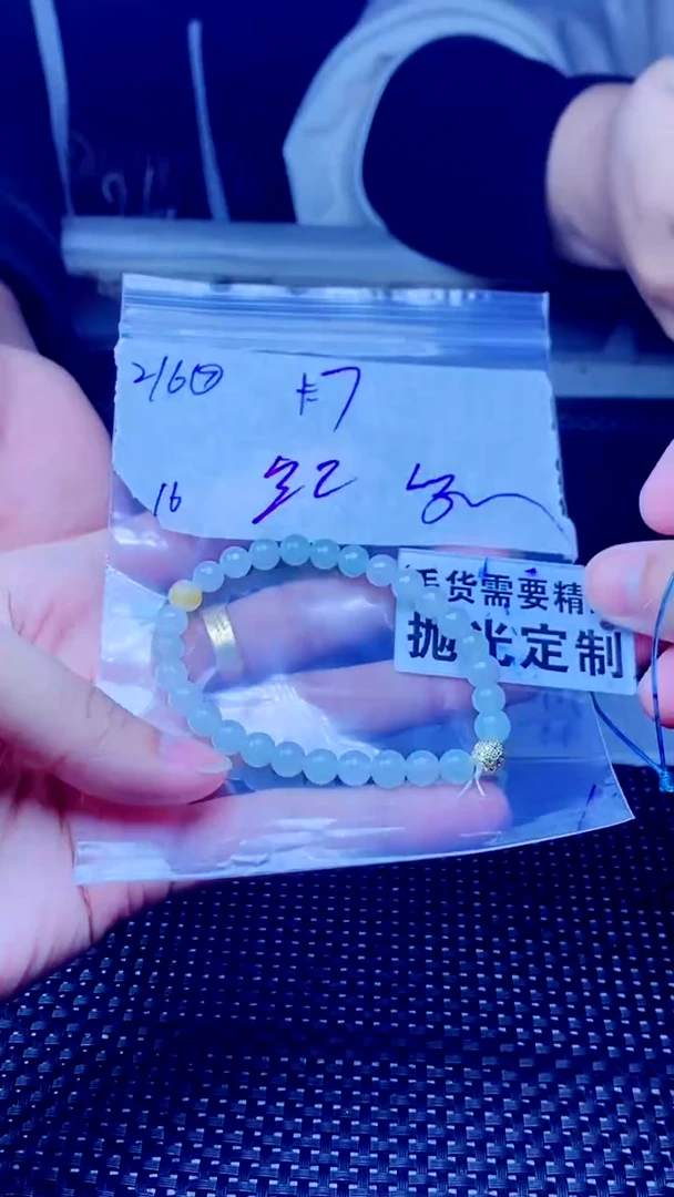 【闪购商品】定制翡翠未镶嵌天然缅甸A货翡翠，拍一发一