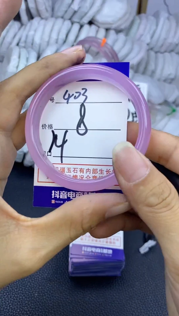 手镯玛瑙/玉髓未镶嵌403