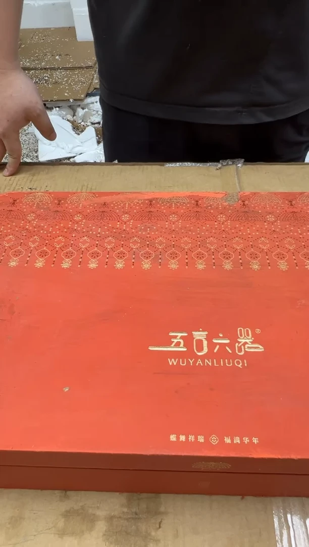 清山陶也茶器商品@@@@@@@@