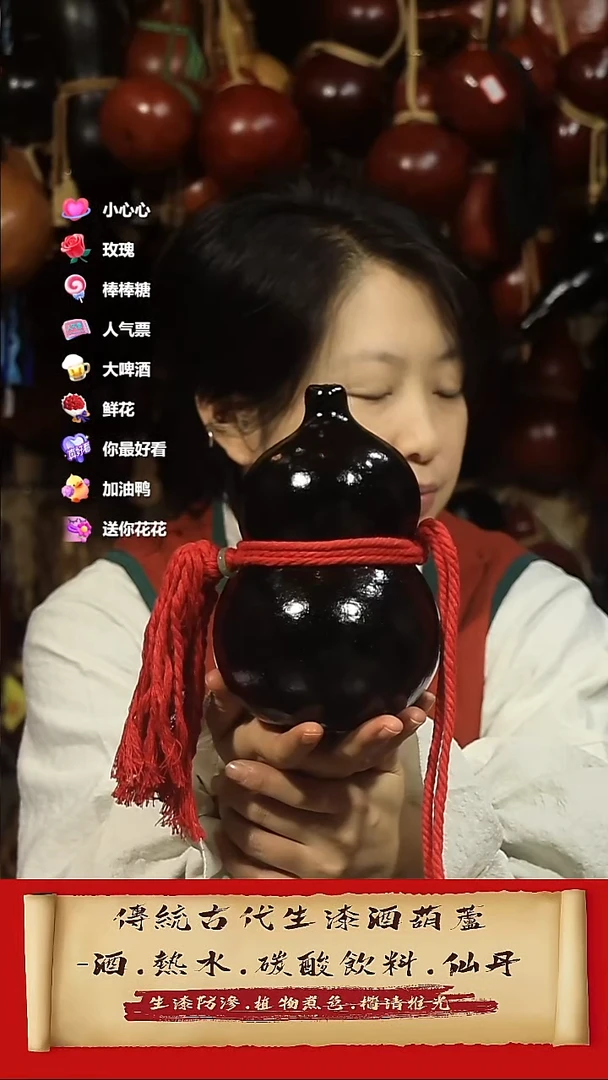直播链接酒葫芦78