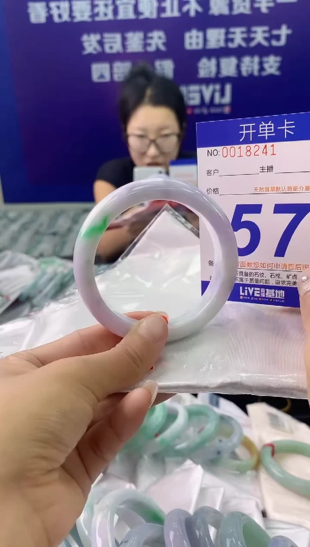 未镶嵌手镯翡翠AAAAAAAAAAAA