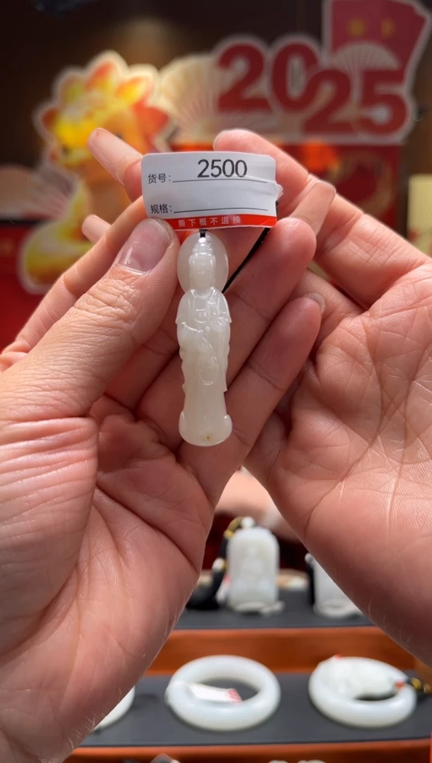 【闪购商品】和田玉吊坠未镶嵌1