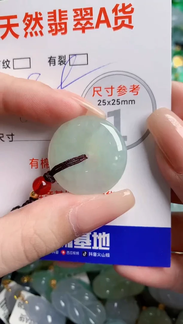 翡翠未镶嵌颈饰24000924
