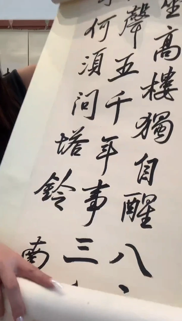书法猫****3j南老师书法镜片作品一件