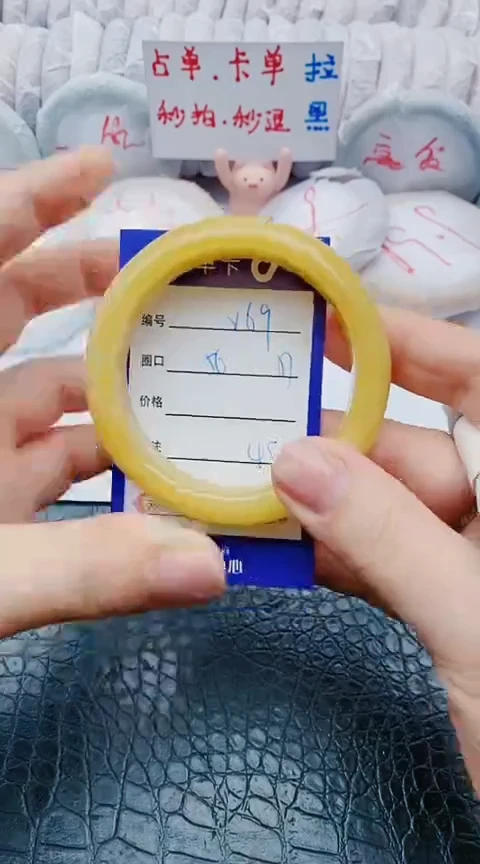 未镶嵌手镯石英质玉y69+56-57