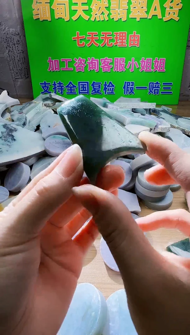 翡翠未镶嵌颈饰天然翡翠A货641