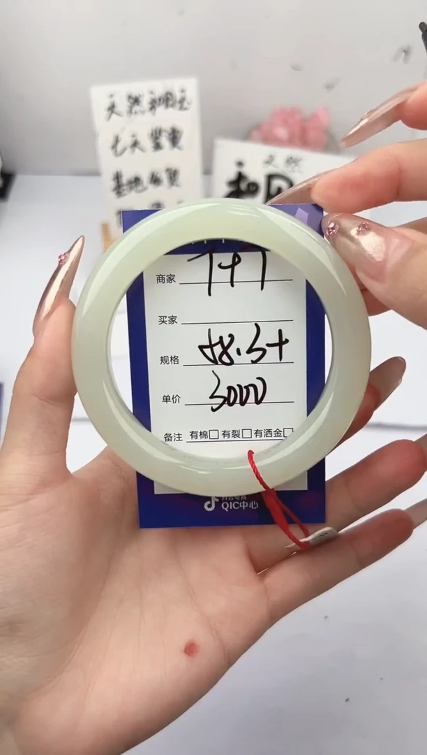 未镶嵌手镯和田玉微色差T97