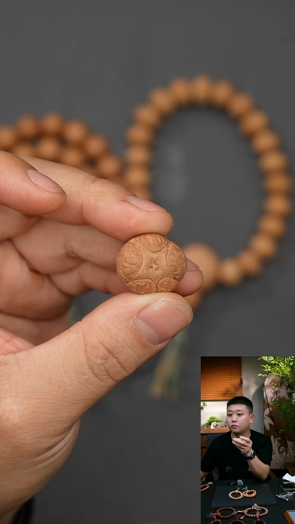 吊坠凤眼菩提20就.8五星