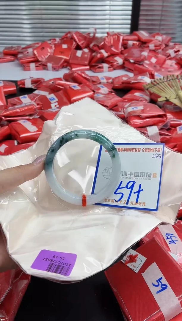 未镶嵌手镯翡翠11111111111111111111