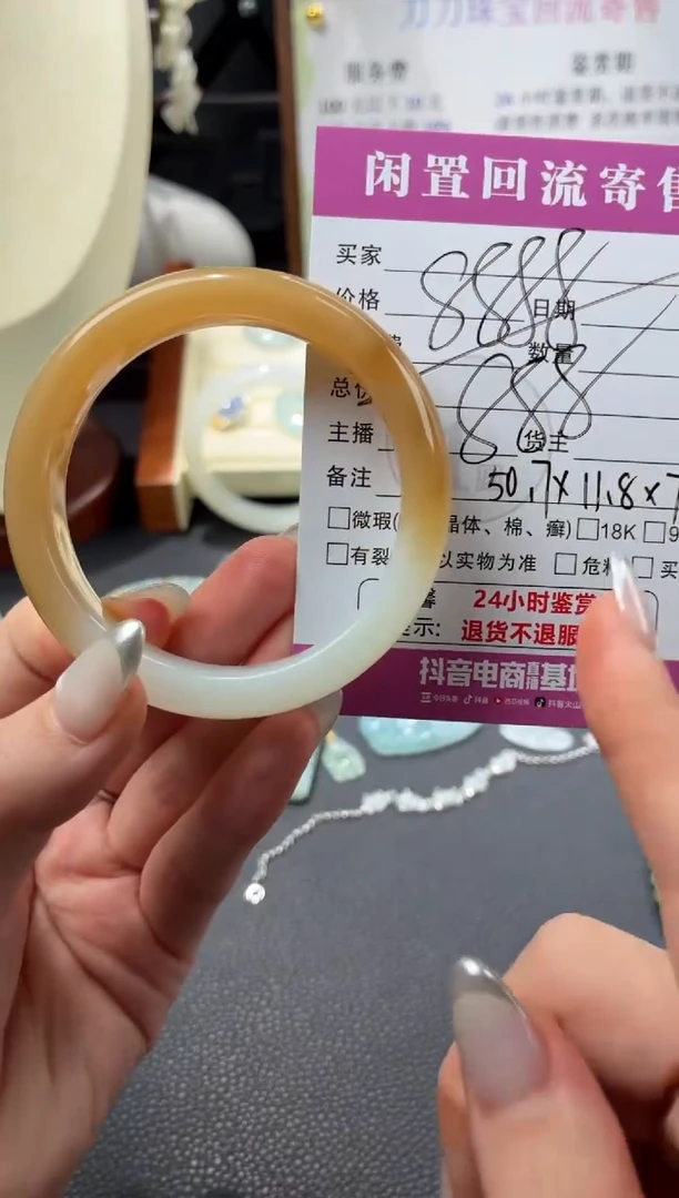 未镶嵌手镯和田玉00000930