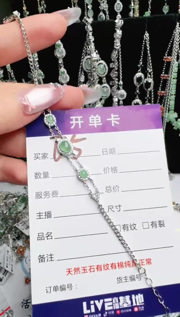 银S925镶嵌手链翡翠.