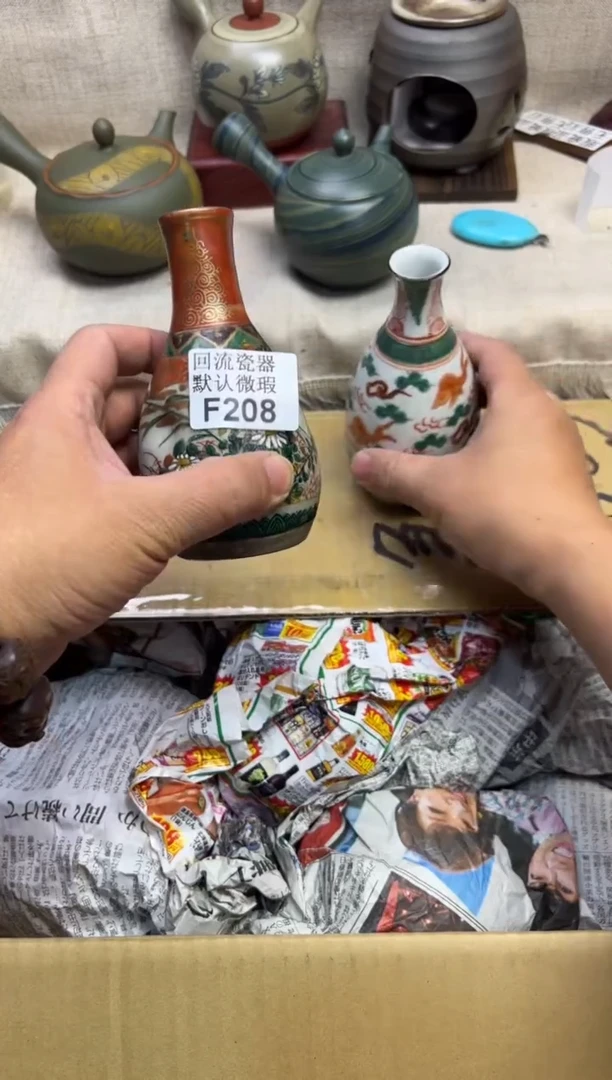 j****2208-2海外茶壶海外茶壶