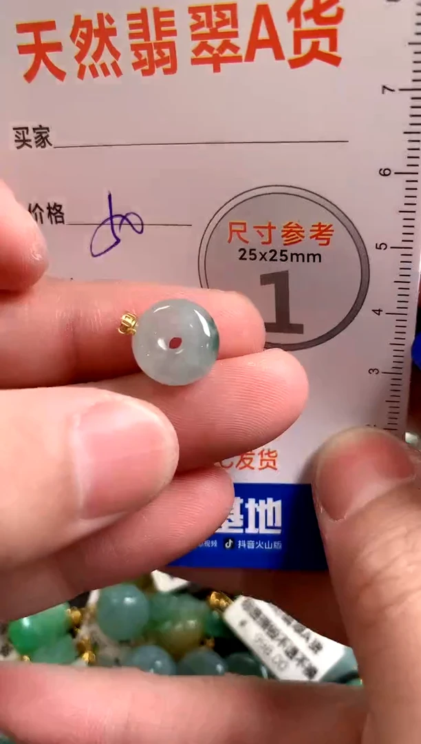 【闪购商品】翡翠颈饰18K金镶嵌13003444