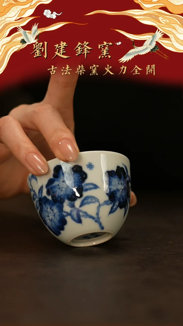 【闪购商品】瓷片刘建峰