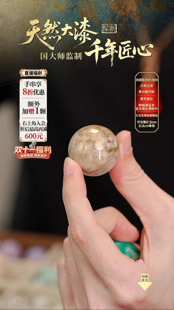 定制特殊尺寸不退不换3.0水墨