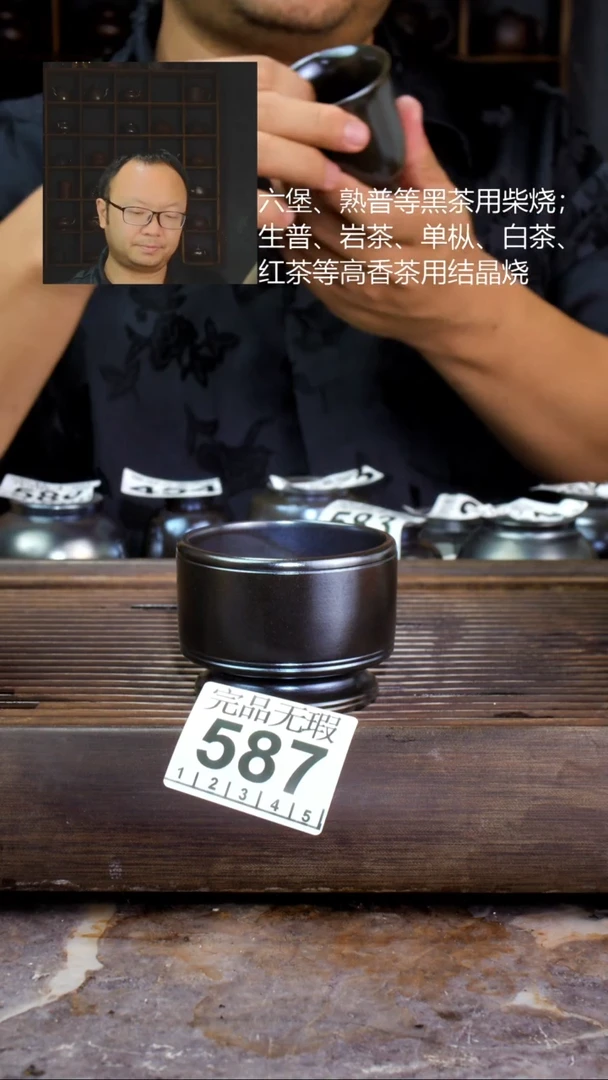 壶四大名陶钦州坭兴陶587