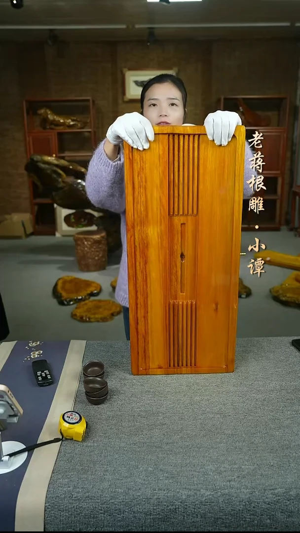 金丝楠茶盘70-30-4