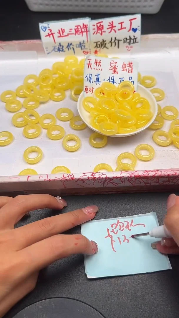 未镶嵌蜜蜡裸石跑环Y6  卡13     3个