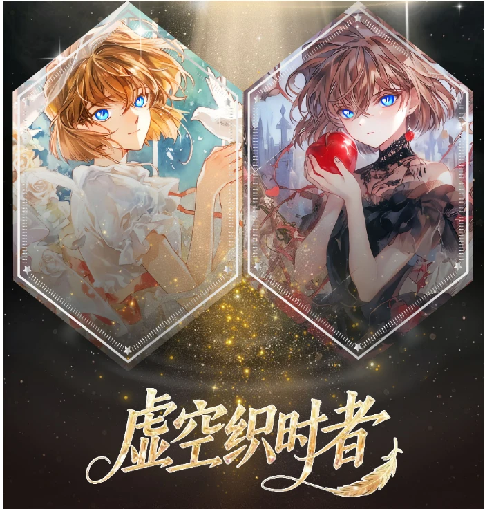 【心动潮玩】名侦探柯南金属决策币(盲盒）拆卡