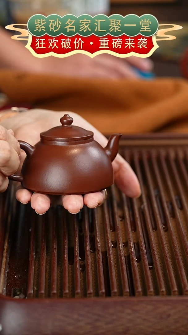 茶壶紫砂宜兴紫砂