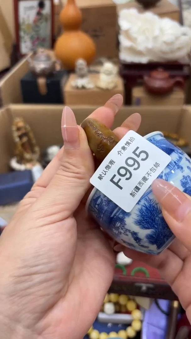 茶盏1*3新疆西藏不包邮995