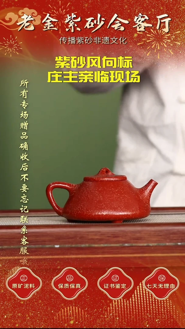 茶壶紫砂江苏省江南紫砂厂