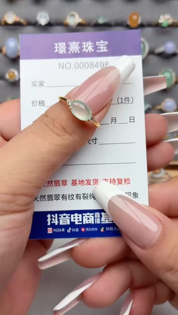 银S925镶嵌戒指翡翠.