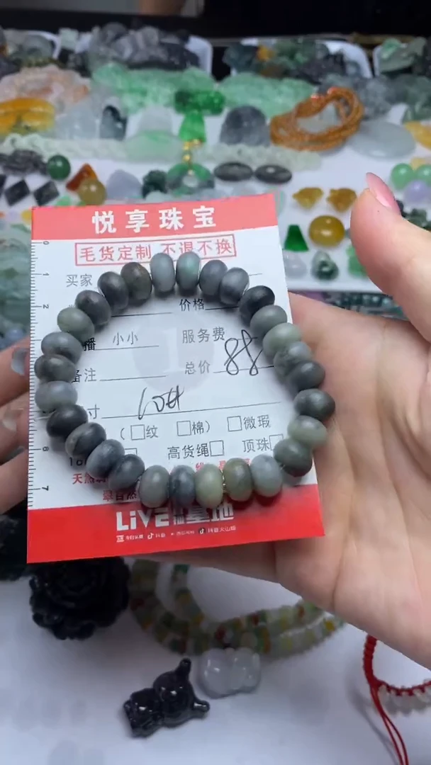 定制翡翠未镶嵌毛货定制不退不换