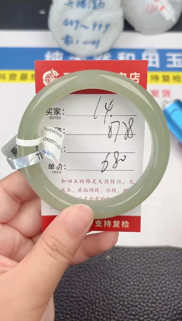 和田玉手镯未镶嵌和田玉手镯微色差14