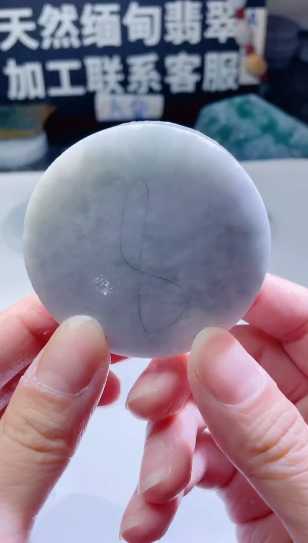 颈饰未镶嵌翡翠1591