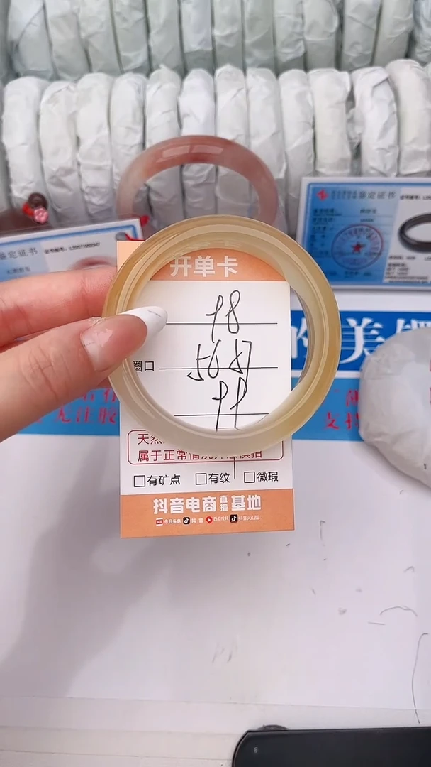 石英质玉手镯未镶嵌98