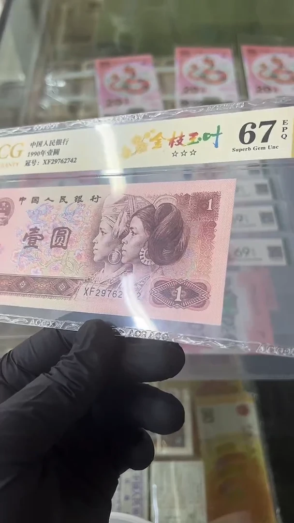【闪购商品】901XF尾2742单张。。。。。