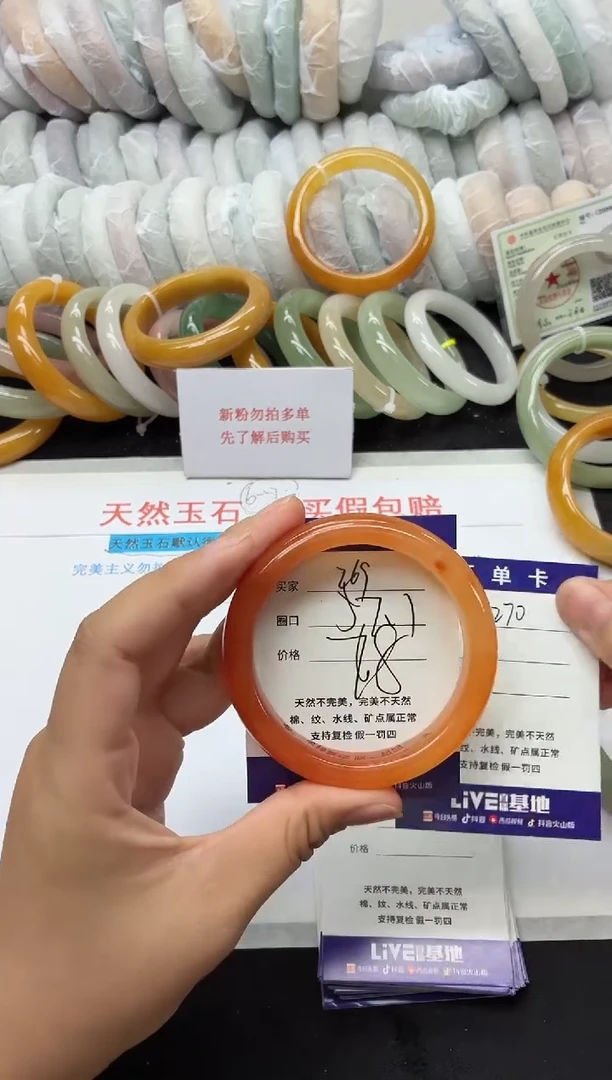未镶嵌手镯石英质玉269
