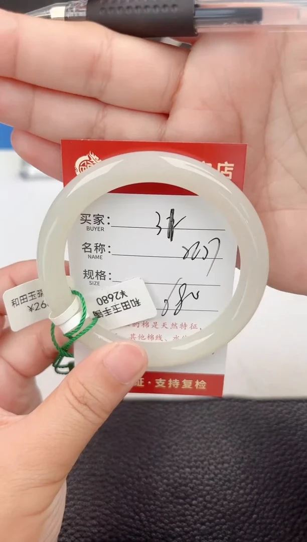 和田玉手镯未镶嵌和田玉手镯微色差31