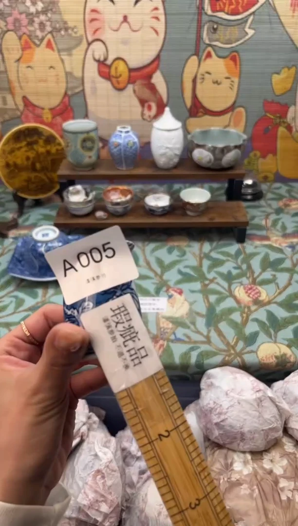 瓷片红*蔻    A005