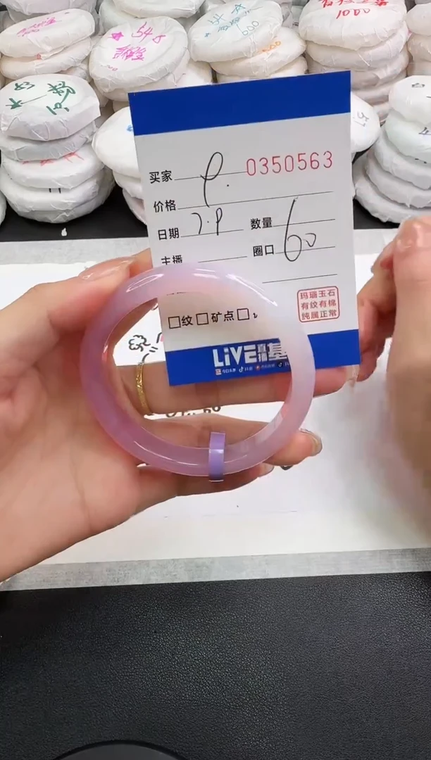 玛瑙/玉髓手镯未镶嵌太***?0563
