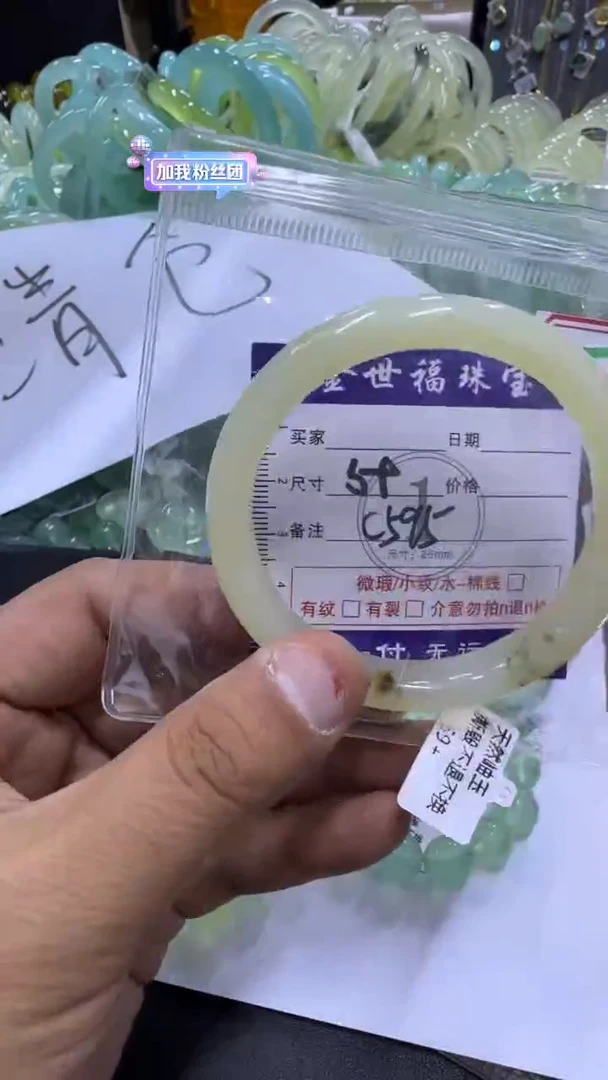 未镶嵌蛇纹石玉手镯11