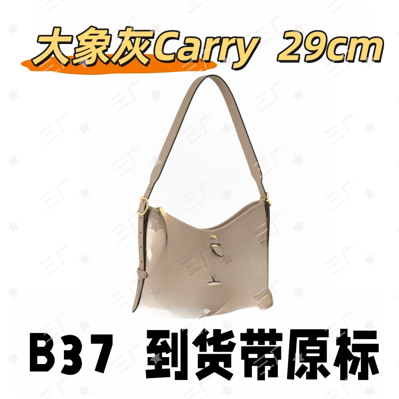 B37 大象灰carryall 29cm【 轻奢高仿国货】【有礼盒】【无需DIY