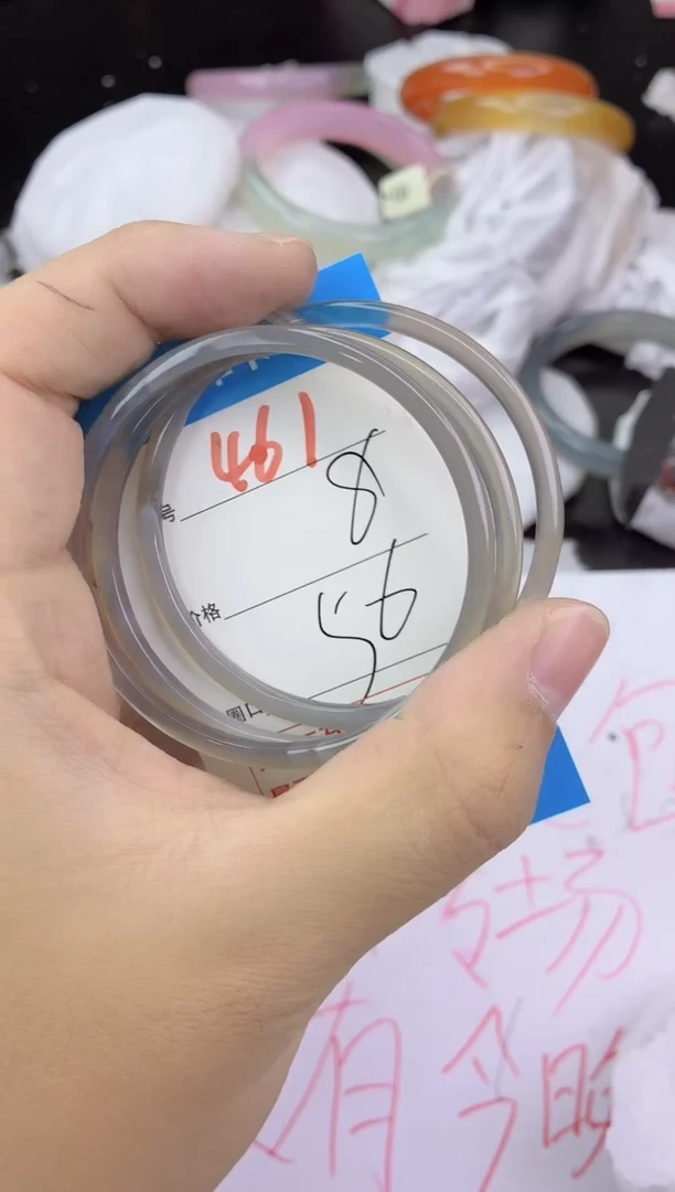 手镯玛瑙/玉髓未镶嵌461