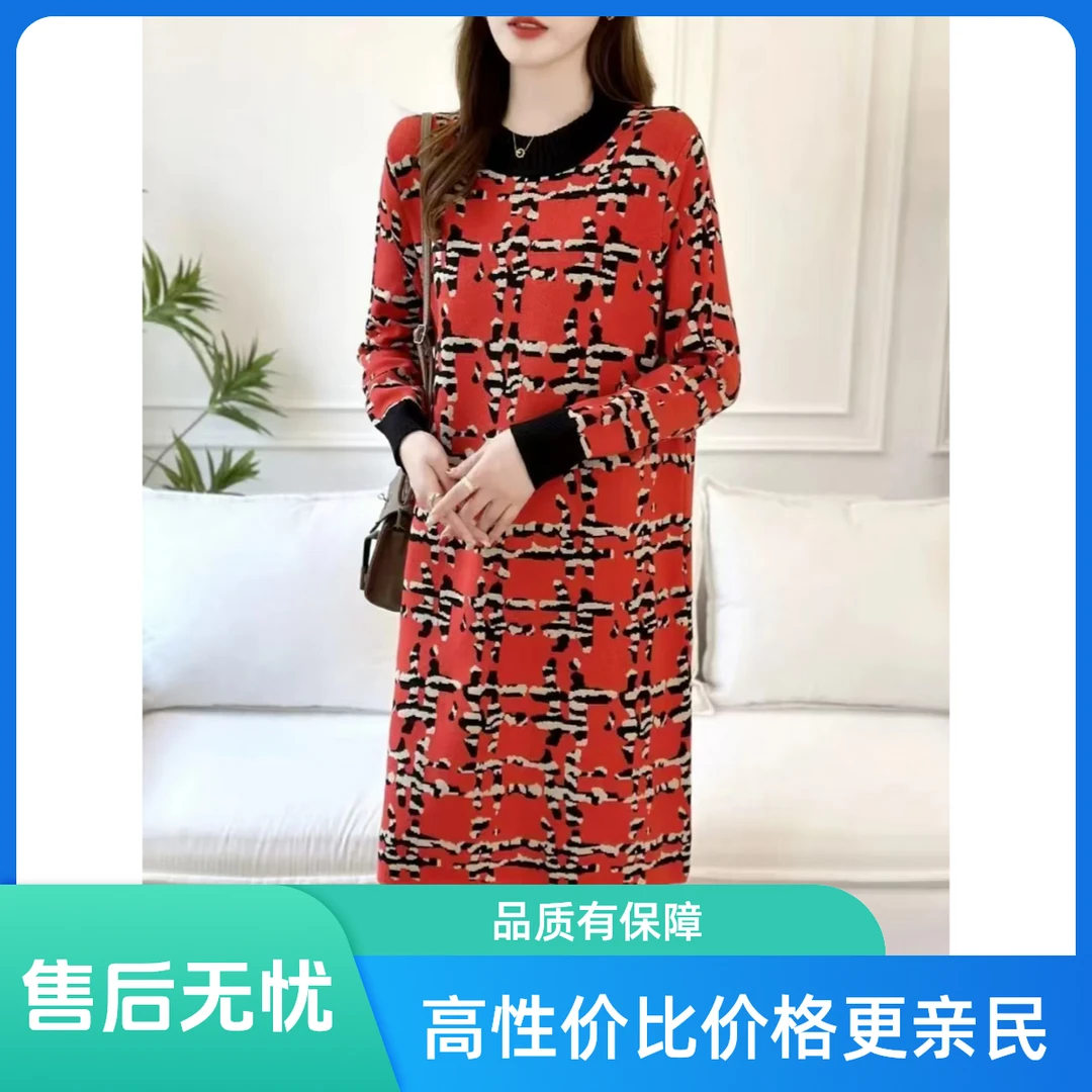L2865秋冬新款针织连衣裙大码显瘦气质长袖洋气时尚打底中长款