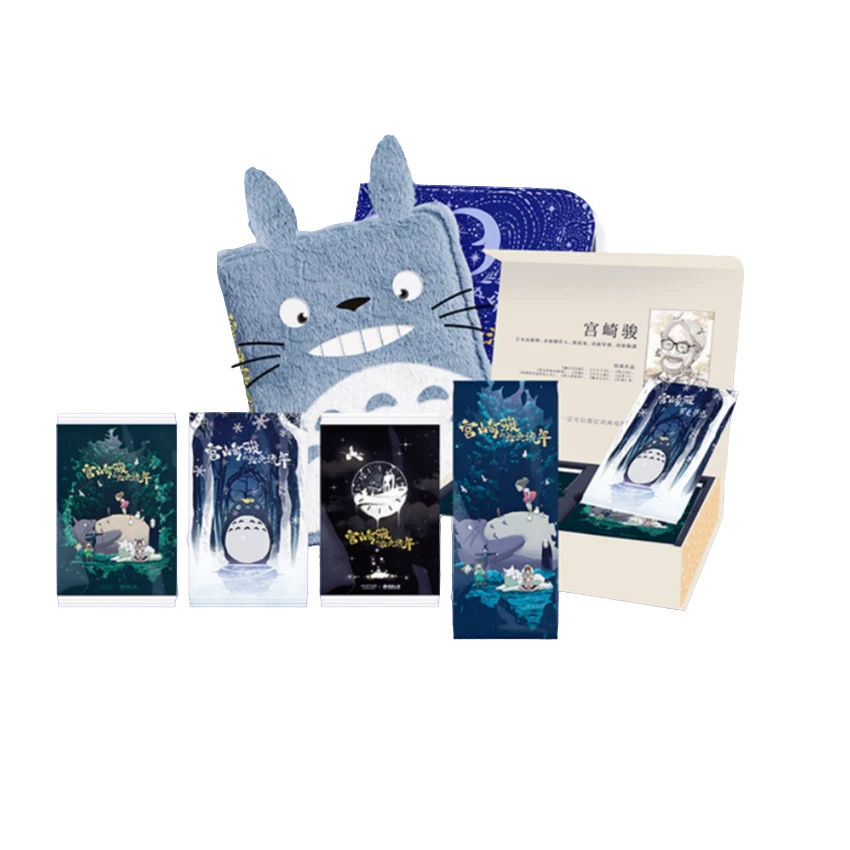 浮浮【宫崎骏】玩的入迷第二弹国产同人二创收藏卡牌 【不支持退换】