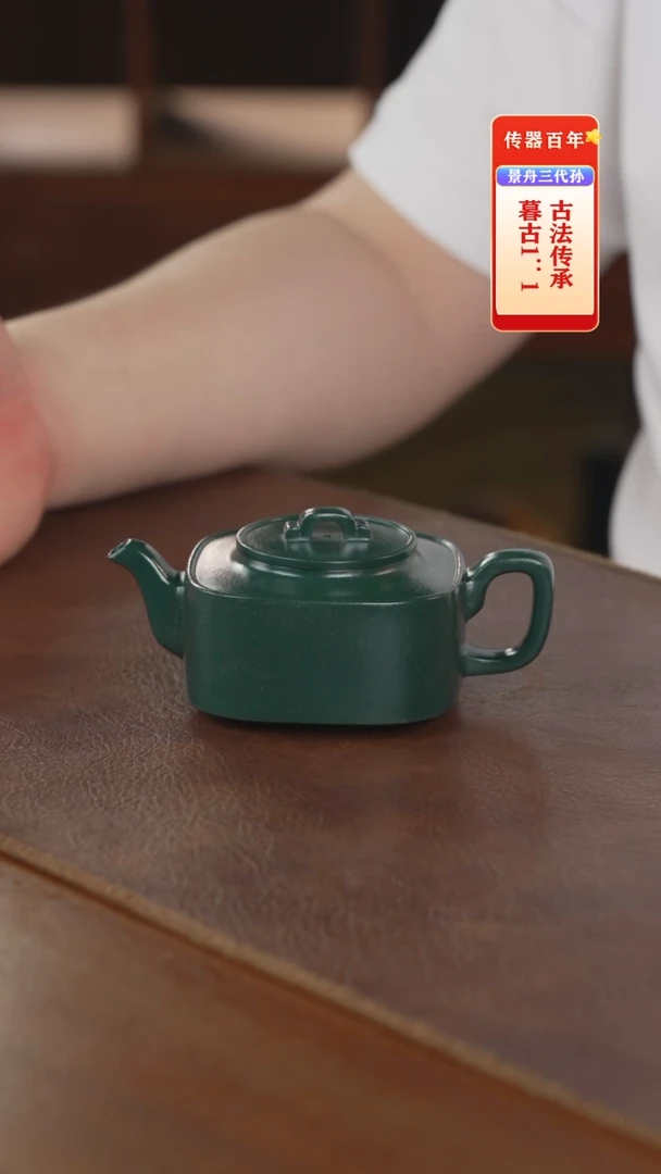 茶壶紫砂紫砂壶紫砂壶