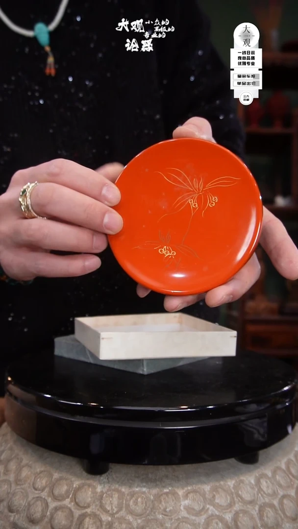 木心****争陶瓷茶周边中古品